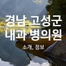 배둔성모의원 이미지