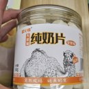 (주)가나개발 | 내몽골(내몽고) 오르도스 쇼핑 후기 기념품 간식 추천, 환전 얼마나 할까