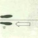 스탠스(stance) 이미지