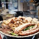 만나별미 | 부산 부전동 맛집 소곱창이 별미인 서면 블루리본 곱 후기