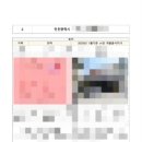 김종현행정사사무소 이미지