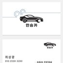 안동라지에터 이미지