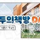 서울특별시평생교육진흥원모두의학교 이미지