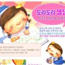 1000권 책읽기의 시작 ＜10쪽 이내의 책 구하기＞ 이미지