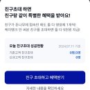 해봄케이