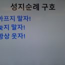 그리스 터키 성지순례 이미지