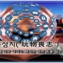 구천만물