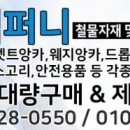 유케이시스템 이미지