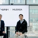 정원 전자신문