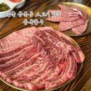 봉계창포숯불구이 | 울산 삼산동 소고기 맛집 삼복한우 부모님께 추천드리는 고기집