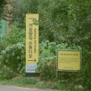 가창초등학교 우록분교 이미지