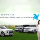 두원공조시스템 이미지