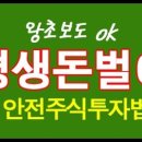 마이웨이스탁
