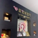 금강보청기 수원팔달점 | 우만동보청기 중앙보청기 수원지사 내돈내산 후기