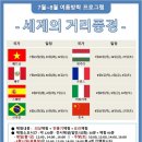 다문화박물관 이미지