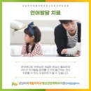 창원아이정신건강의학과의원 이미지