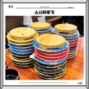 죽림해안로 | 통영 회전 초밥 스시하루가 죽림 맛집