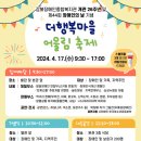 강북장애인종합복지관 이미지