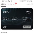 보정꽃길주유소 이미지