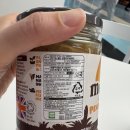 메리디안 | [메리디안 유기농 땅콩버터] 오넛티보다 맛있는 오가닉 땅콩버터100% 내돈내산 후기