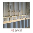 솔비네 집 | 솔비에르│가평 운악산뷰 대형 베이커리 카페 추천 내돈내산 후기