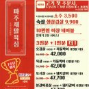 파주새말육심 별관 이미지