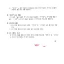 대진환경건설(주) 이미지