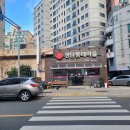 동태마을 | 부산시청 동태탕 맛집 '정담동태마을' 후기 [내돈내산]