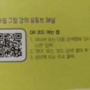 인생모바일 이미지