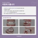 바른김동은신경과의원 | 범계역사랑니, &#39;신경 손상&#39; 걱정중인 모든 분들 [필독]