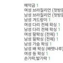 바이원뷰티