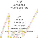 자작&white 이미지