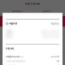 빅스타피자망원