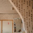 장산리진미메밀국수