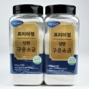 영진그린식품(주)