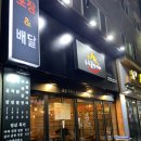 홍추곱창카페 | [김포사우동맛집] "홍추곱창카페" : 재방문 후기! 찐맛집!