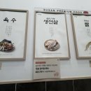 오마뎅잠실장미