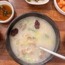 장천 | 창원 진해 장천 맛집 진해 점심 밥집 마산설렁탕 장천점 방문 후기