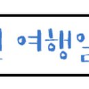 용왕카서비스 이미지