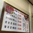 목화참숯불구이 이미지