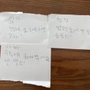 별빛녹즙 이미지