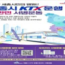 세종시 조치원청사 이미지