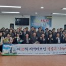 수정경로당 이미지