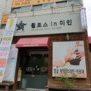 비산네거리 다이소 앞 이미지