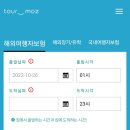 캐롯투어 이미지