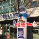 광명교역