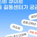 엘스큐 이미지