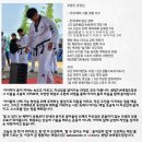 센텀TIA 태권도 네이버블로그
