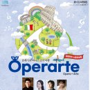 제20회 청년예술공감 <Floris· 모란 피어나다> 이미지