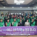 아산밸리서로 이미지